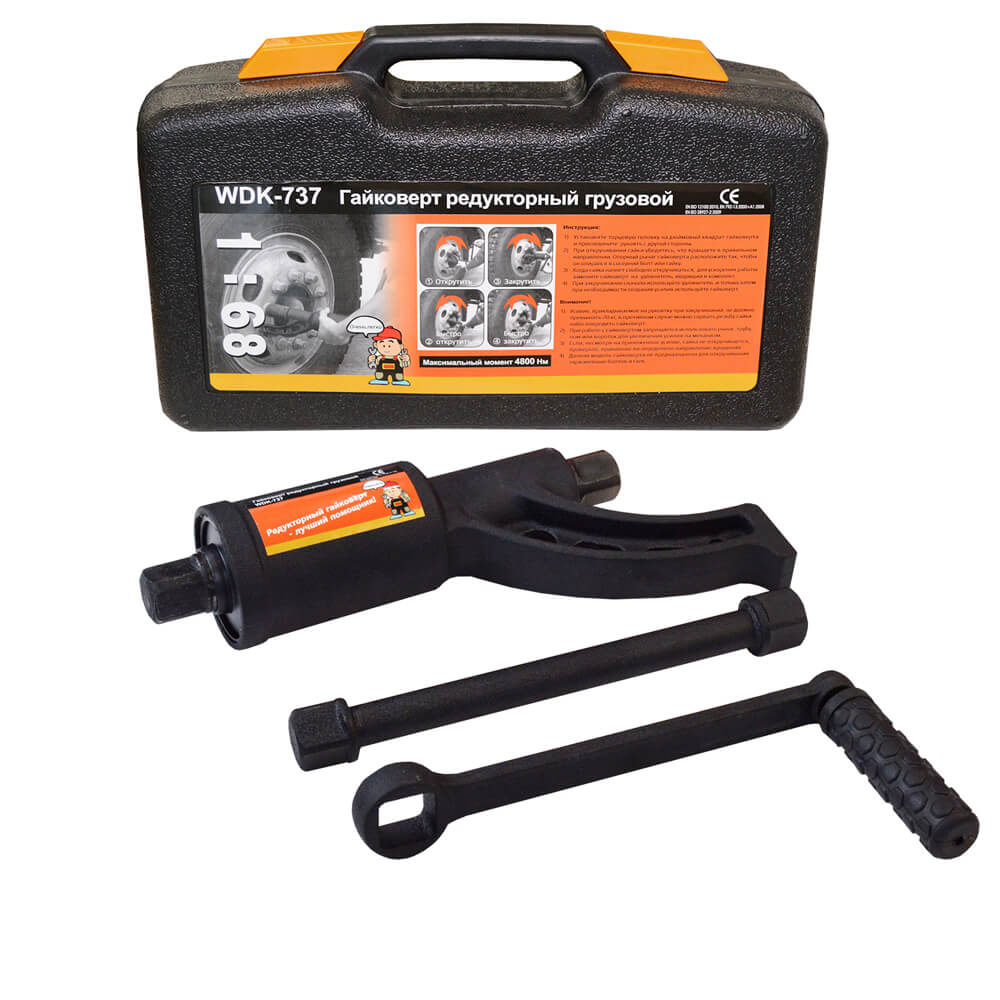 Гайковерт редукторный грузовой WDK-737