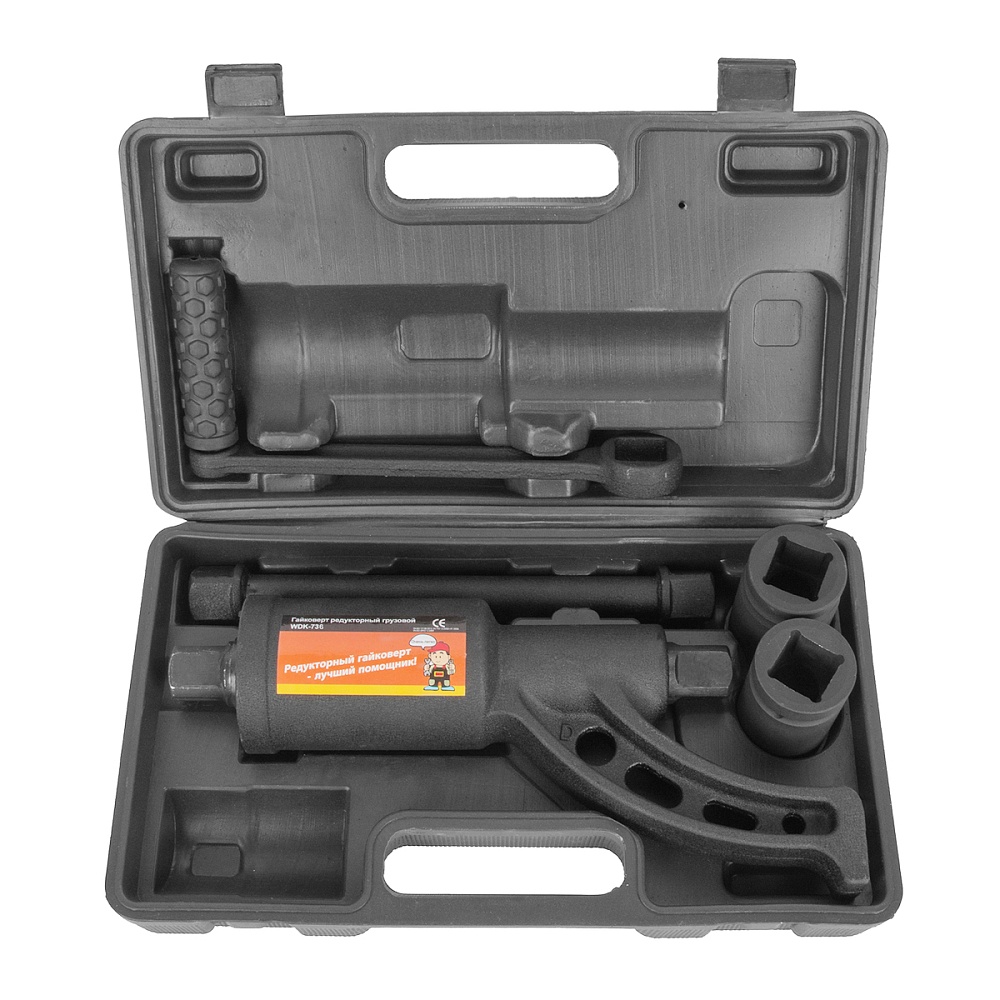WDK-736  Гайковерт редукторный грузовой 1:58 в пластиковом кейсе.