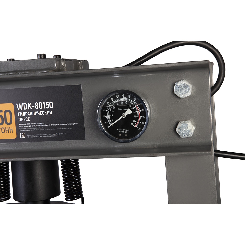 WDK-80150 50T  Пресс пневмогидравлический 50т, ход штока 175мм, раб. диапазон 0-890мм Wiederkraft