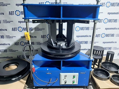 Пресс шиномонтажный для цельнолитых шин погрузчика 120т. ПШ120