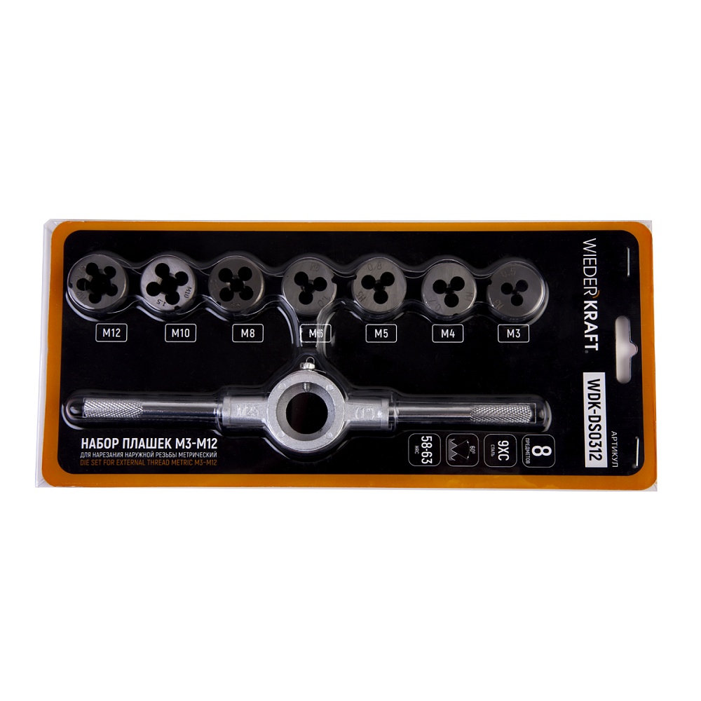 WDK-DS0312 Набор плашек М3 - 12, 8 предметов, метрическая резьба Wiederkraft