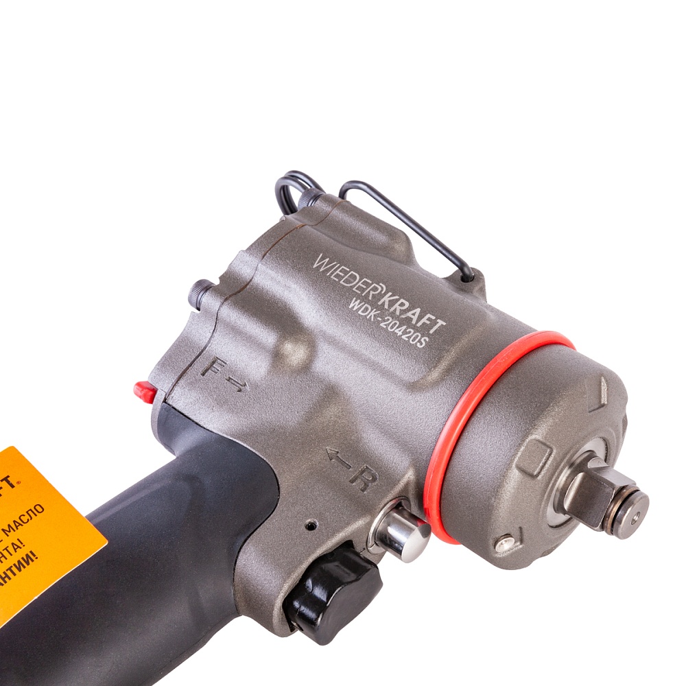 Компактный ударный пневмогайковерт WDK-20420S