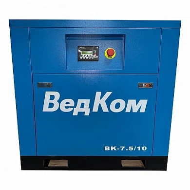Винтовой компрессор ВедКом BK 7.5/10 CFM IP55
