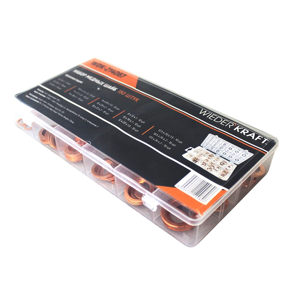 WDK-214067 Набор медных шайб, 150шт Wiederkraft