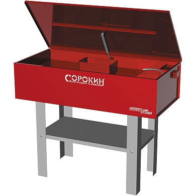 Стенд для очистки деталей 150 литров СОРОКИН 10.33