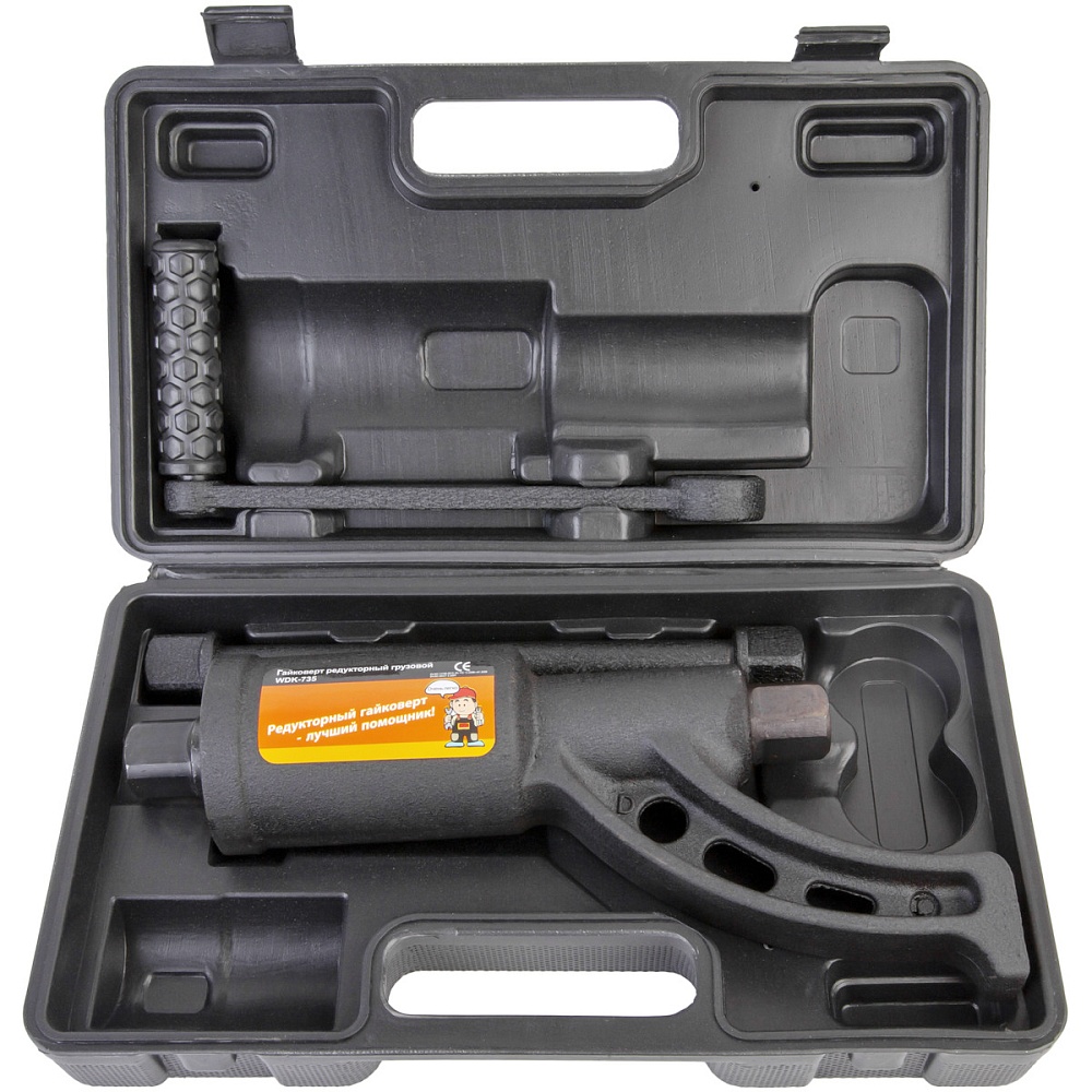 WDK-735 Гайковерт редукторный механический
