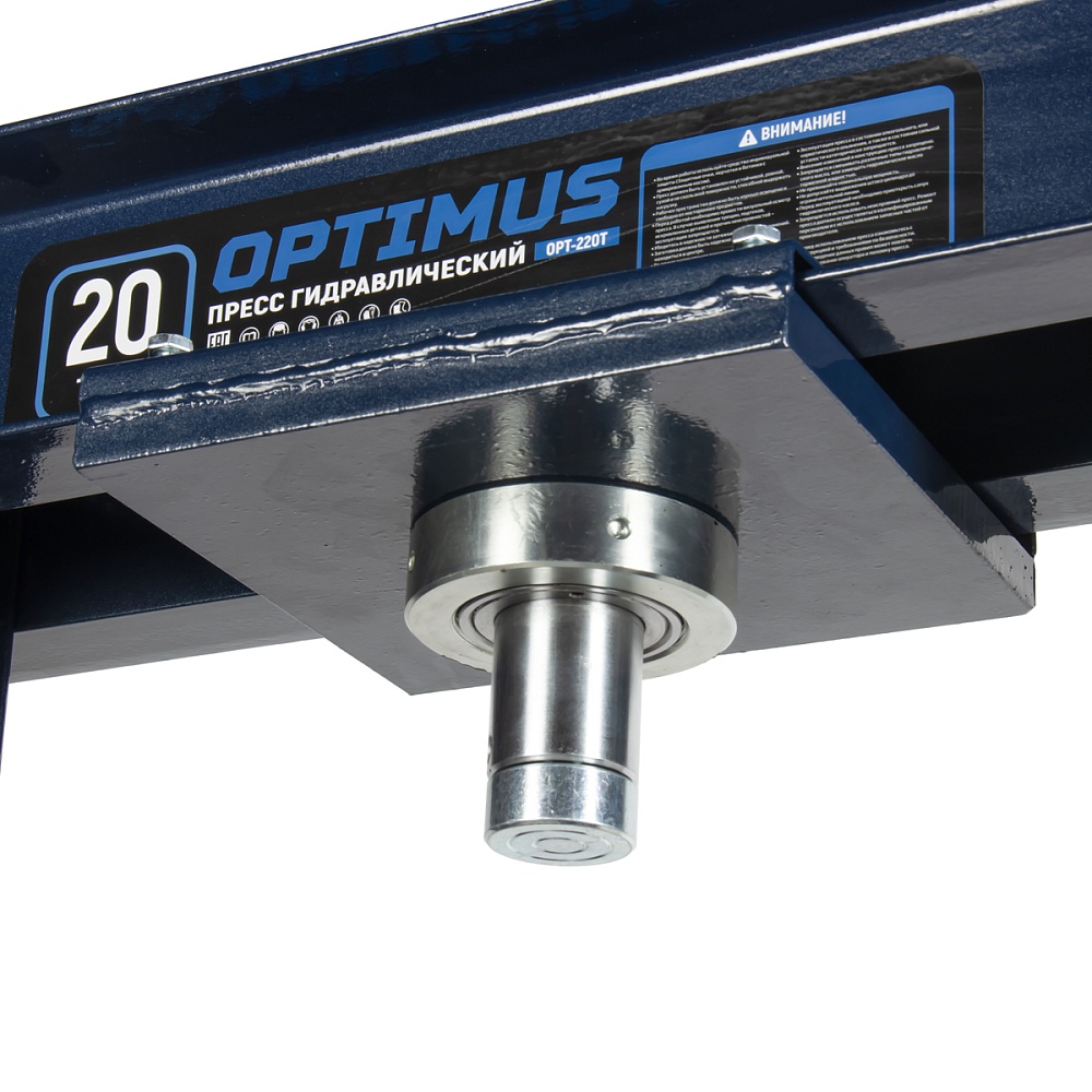 Гидравлический напольный пресс с педалью Optimus Opt-220t