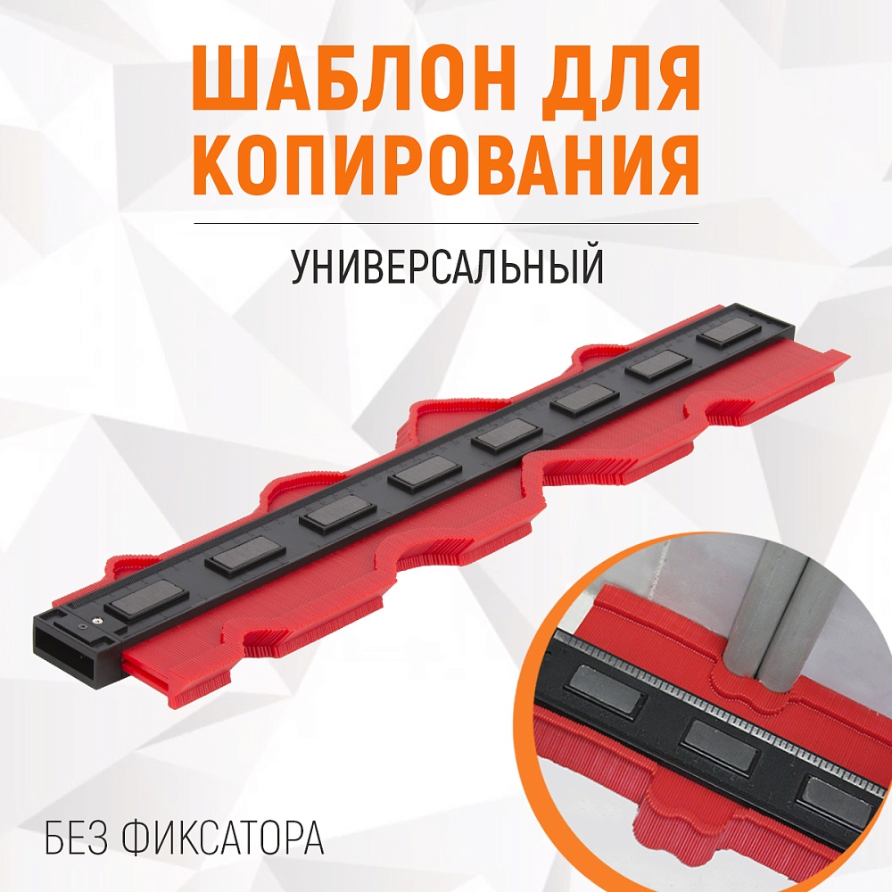 WDK-65429 Профильная кузовная линейка 500мм
