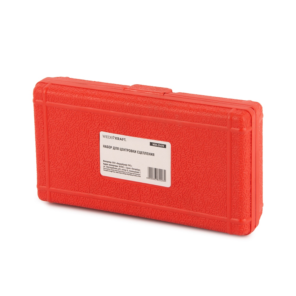 WDK-21417R Набор для центровки сцепления Wiederkraft