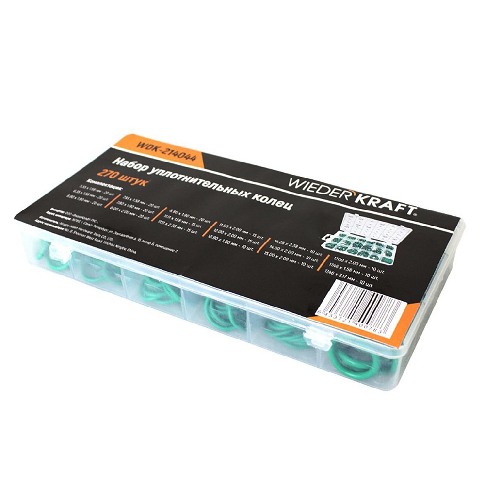 WDK-214044 Набор уплотнительных колец для автокондиционеров, цвет зеленый 270шт Wiederkraft