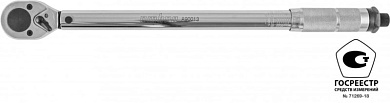A90013 Ключ динамометрический 1/2"DR, 42-210 Нм