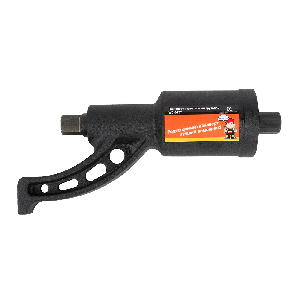 WDK-737L Гайковерт редукторный усиленный, удлиненный